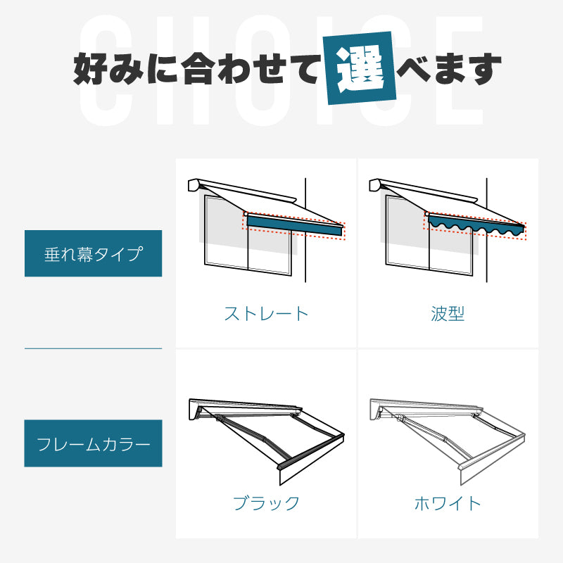 オーダーオーニングテント