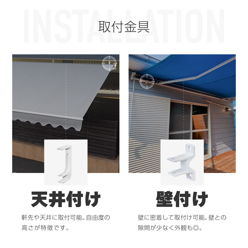 オーダーオーニングテント