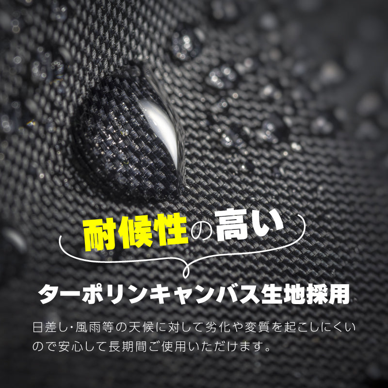 オーダーオーニングテント