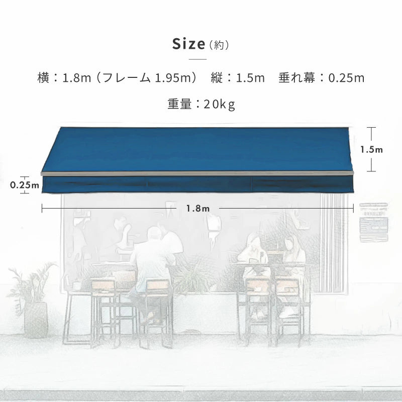 オーニングテント 2M