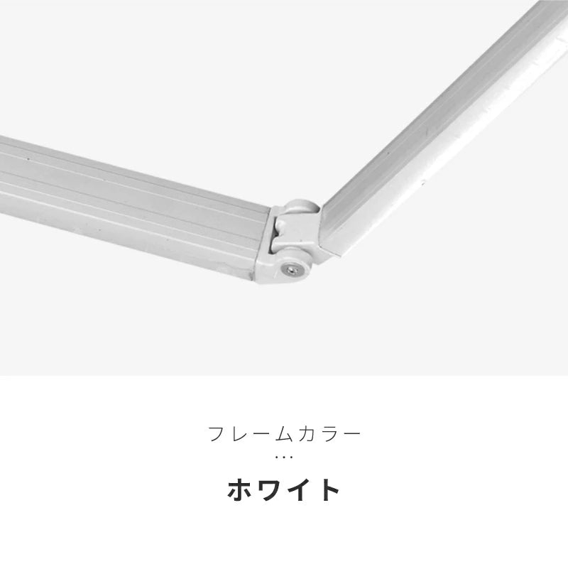 オーニングテント 2M