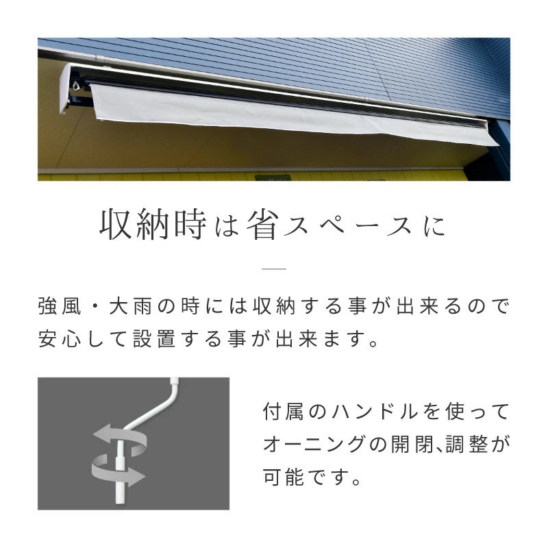 オーニングテント 2M