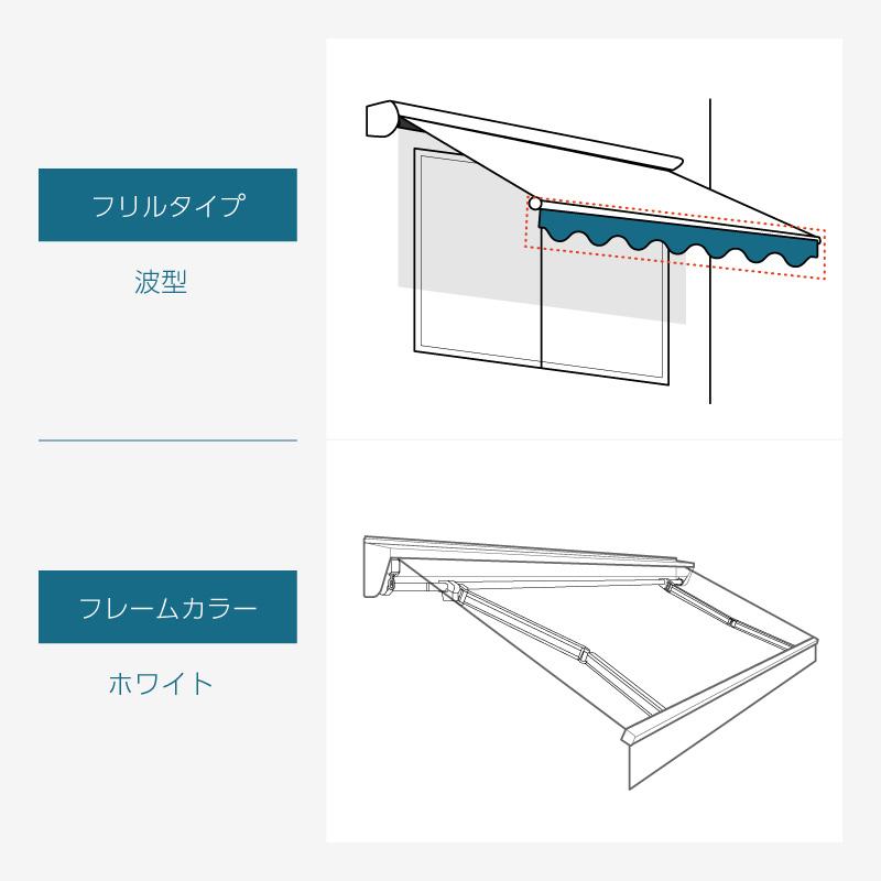 既製品オーニングテント 4M