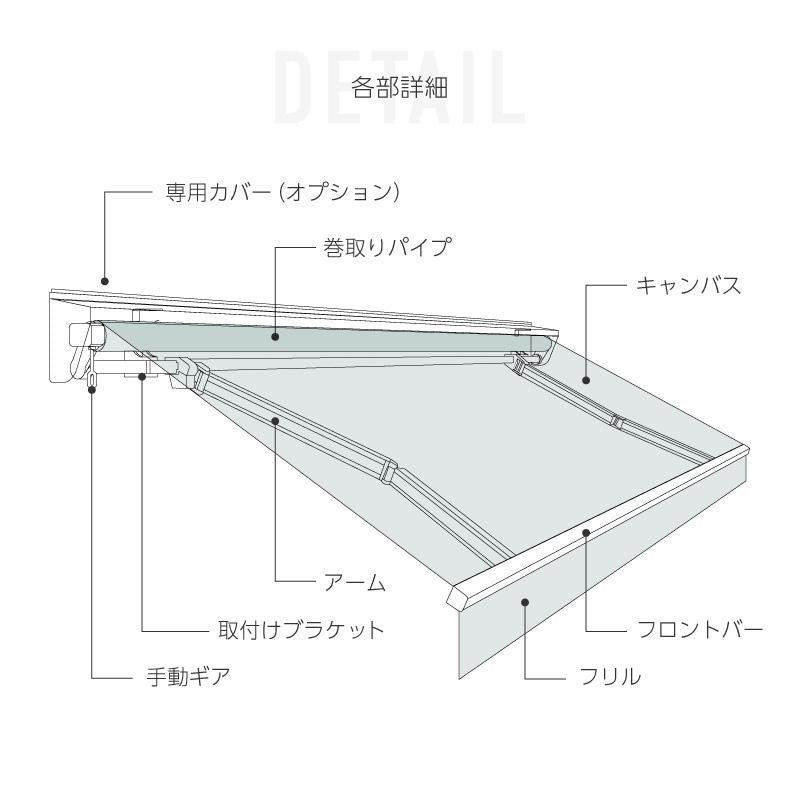 オーニングテント 3M 張出 2m 巻き取り式 防水 格納式 手動 黒フレーム ブラック 黒 折りたたみ 折り畳み