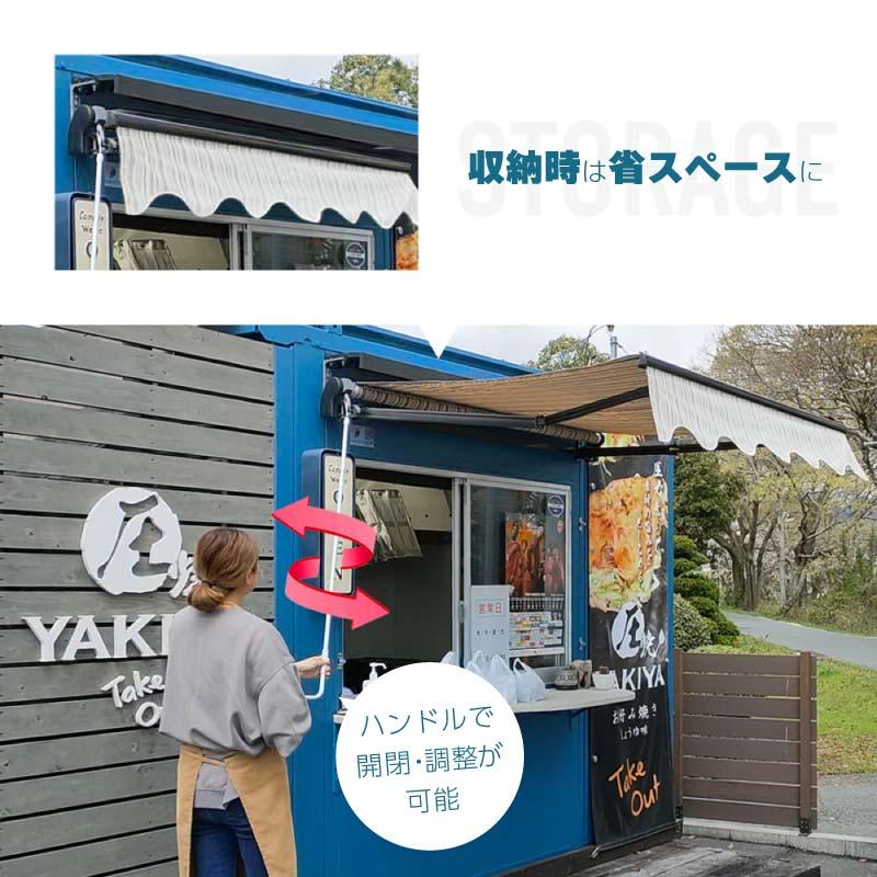 既製品オーニングテント 4M