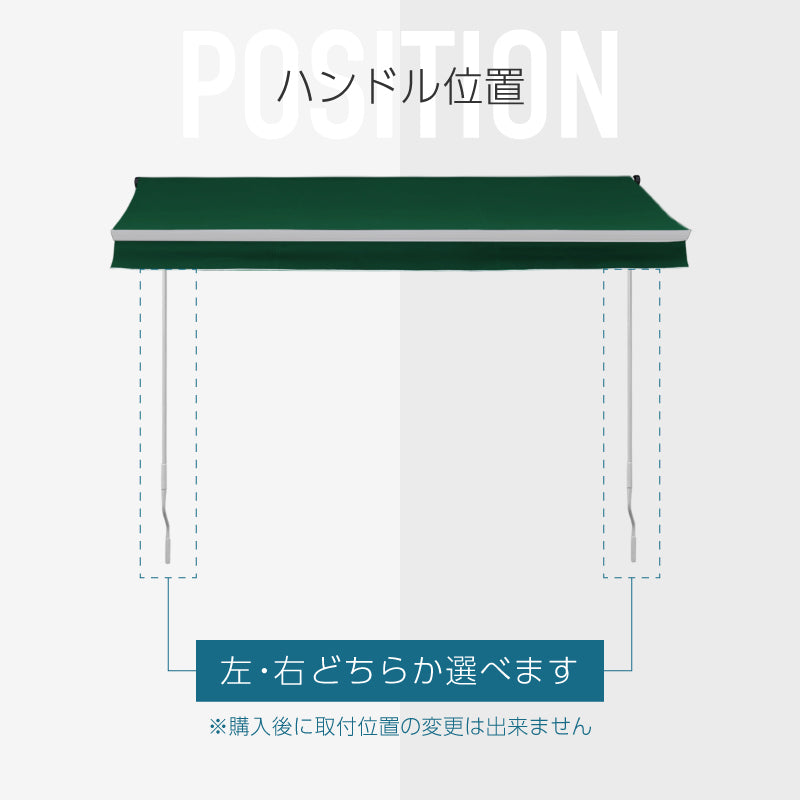 オーダーオーニングテント