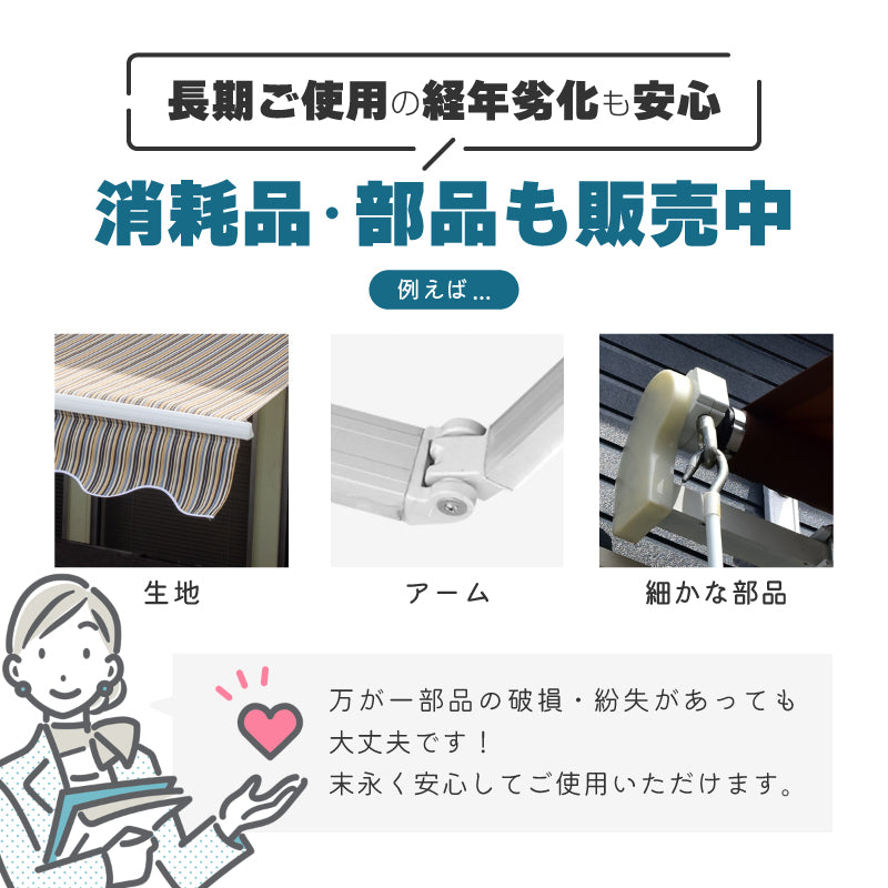 オーダーオーニングテント