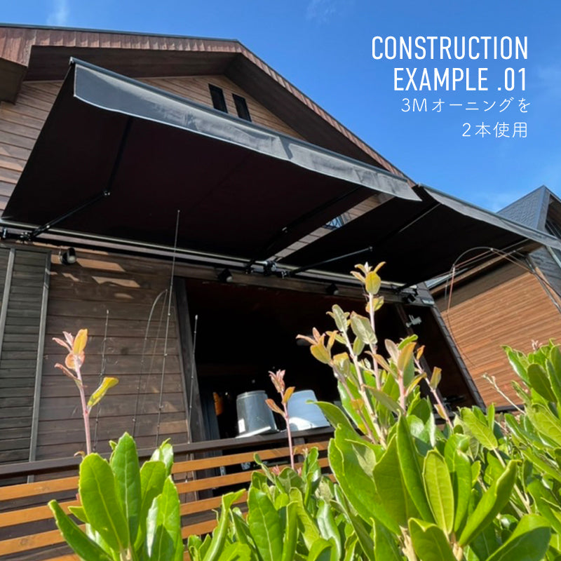 オーダーオーニングテント